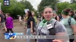 美国多地民众举行游行 要求保护女性堕胎权 - 西安网