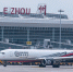 新华全媒＋丨我国首个专业货运机场在湖北建成投运 - 西安网