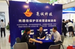 亮诚科技邀您共赴第24届中国高速公路信息化大会 - 西安网