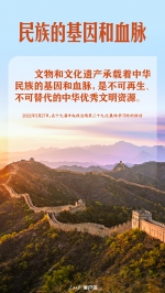 习近平的中华优秀传统文化“公开课” - 西安网