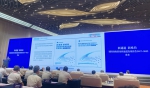 《新通道 新格局 国际陆海贸易新通道发展报告2017—2022》在第四届西洽会上发布。许琳珮摄 - 西安网