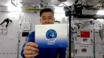 来自太空的回信：中国空间站等你来出差 - 西安网