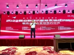 中国·西安“2022商业新模式赋能实体经济峰会”在西安举行 - 西安网