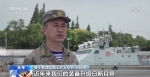 奋斗强军丨装备升级 战法创新 中国海军向海图强磨砺精兵 - 西安网