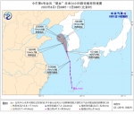 中央气象台8月1日10时继续发布台风蓝色预警 - 西安网