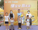 “懂宝贝·育未来—中国妈妈科学育儿公益行”走进西安 关爱儿童健康 用行动践行使命 - 西安网