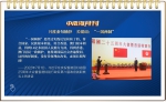天天学习｜中南海月刊（2022.07） - 西安网