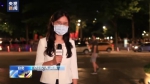 台湾多个团体举行抗议 谴责佩洛西窜访台湾 - 西安网