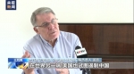 多国人士谴责佩洛西窜访中国台湾地区 - 西安网