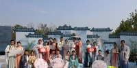 太浪漫了!11对建筑青年举行中式“国潮”集体婚礼 - 西安网