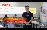 “中国好人”刘希辉：为人立业 诚信为先 - 西安网