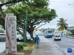 专访：中国“一带一路”合作倡议深受南太岛国欢迎——访斐济著名学者马昆 - 西安网