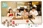 以食会友！中韩厨师在美味中碰撞文化交流“名场面” | 中韩青年说 - 西安网