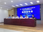 9月14-16日，第十一届中国猕猴桃产业发展大会暨首届中国猕猴桃博览会于眉县举办 - 西安网