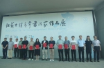 江苏十佳青年书法家作品展在省现代美术馆开幕 - 西安网