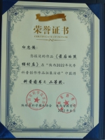 白忠德生态科普散文集《最后的熊猫村庄》获两项陕西省优秀科普作品奖 - 西安网