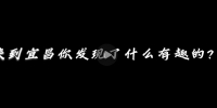 【2022打卡中国】意大利视频博主瑞丽打卡葛洲坝 体验了“水涨船高”的感觉(视频) - 西安网
