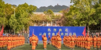 新华全媒+丨重庆北碚群众送别云南森林消防官兵 - 西安网