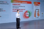 腾讯与强生中国个人健康护理携手发布，一站式数字化鼻炎管理平台“爱鼻e站” - 西安网