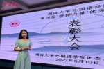 愿做海峡两岸沟通合作的桥梁——台湾女孩郑雅羚谈两岸青年使命 - 西安网