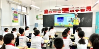 西安市：丰富多彩的“开学第一课” - 陕西新闻