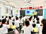 西安市：丰富多彩的“开学第一课” - 陕西新闻