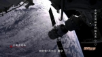 中国空间站，“感觉良好！” - 西安网