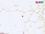 四川甘孜州泸定县发生6.8级地震 成都等地震感强烈 - 西安网