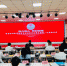 陕西特奥委员会第五届第一次理事会议在西安召开 - 西安网