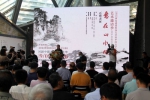 “意在山水间—石朴画展”在西安开幕 - 陕西新闻