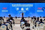 第29届杨凌农高会今日开幕 “三大展”全方位展示农业科技新成果 - 西安网