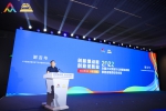 2022年全国双创活动周陕西省暨西安市会场活动于15日启动 - 西安网