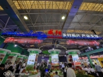 三原县优选产品亮相第二十九届中国杨凌农业高新科技成果博览会 - 西安网