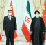 习近平会见伊朗总统 - 西安网