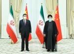 习近平会见伊朗总统 - 西安网
