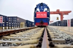 海外网评:中吉乌铁路带来三大利好 - 西安网