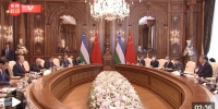独家视频丨习近平：坚定支持乌兹别克斯坦走符合本国国情的发展之路 - 西安网