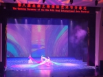 第八届丝绸之路国际艺术节在西安开幕 - 陕西新闻