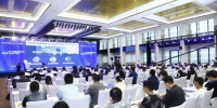 秦创原无人系统高峰论坛在西咸新区举行 - 陕西新闻