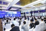 秦创原无人系统高峰论坛在西咸新区举行 - 陕西新闻