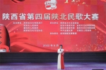 青年歌手贺艳荣获第四届陕北民歌大赛“十大民歌手”称号 - 西安网