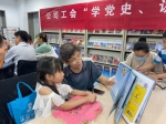 让职工书屋“活”起来，让读书活动“热”起来 - 陕西新闻