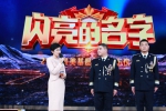 2022“最美基层民警”李江、施晓健接受主持人王宁的采访 - 西安网