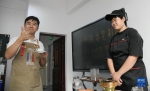 陕西西安：咖啡培训帮助听力残疾人实现就业 - 西安网