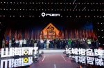皮卡解禁版图再扩大 长城炮品牌2.0战略助推中国皮卡文化向上 - 西安网