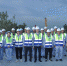中化学交建集团第三工程公司京昆项目举行突击队授旗仪式 - 西安网