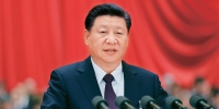 新时代中国共产党的历史使命 - 西安网
