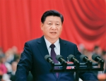 新时代中国共产党的历史使命 - 西安网