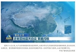 《求是》刊发总台台长署名文章：《解码十年》礼赞山河锦绣 - 西安网