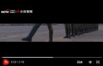 微视频｜一步一中国 - 西安网